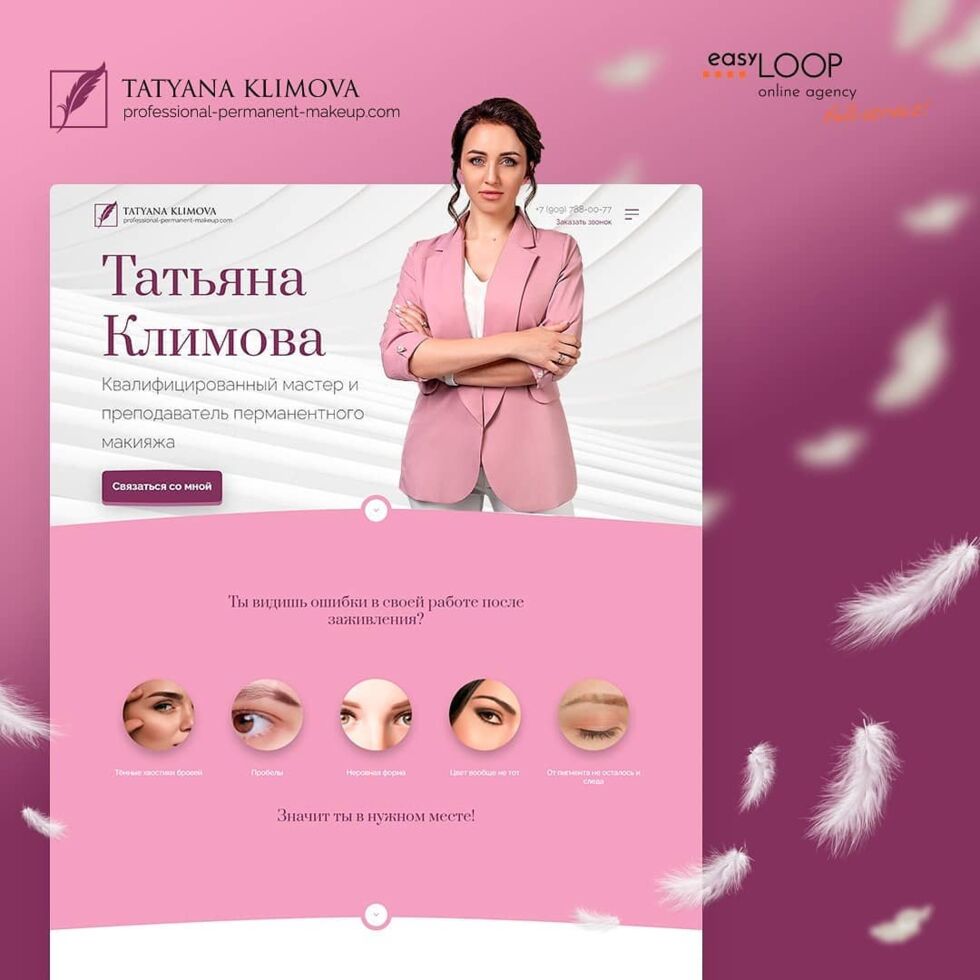 Projektpräsentation - 9